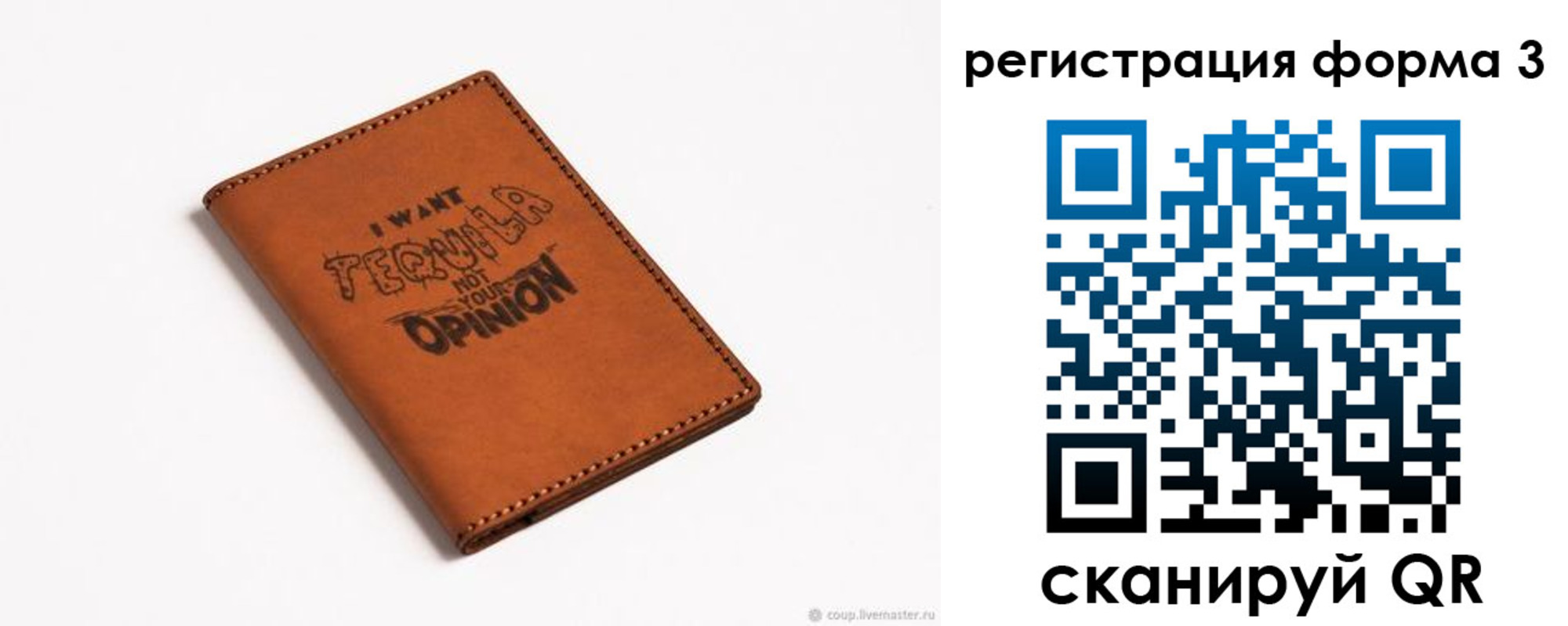 прописка иностранных граждан в Красноярске